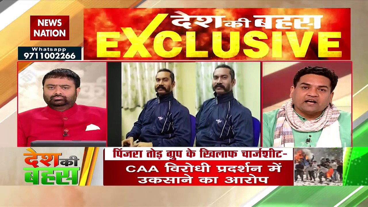 Desh Ki Bahas: Delhi riot was a planned conspiracy, Says Kapil Mishra