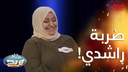محتاجين فعل أو حركة يسويها الناس اللي يتعاركون.. بالعراقي