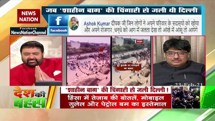 Increasing Muslim population dangerous for the country: Sangeet Ragi