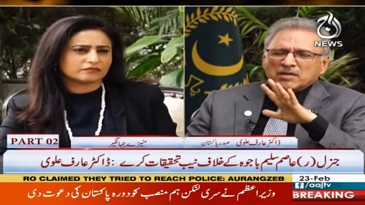 SpotLight With Munizae Jahangir I 23 February 2021 I Aaj News I Part 1