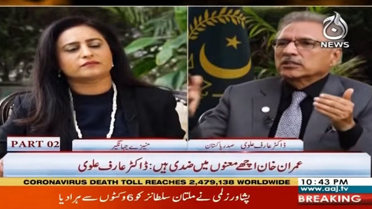 SpotLight With Munizae Jahangir I 23 February 2021 I Aaj News I Part 3