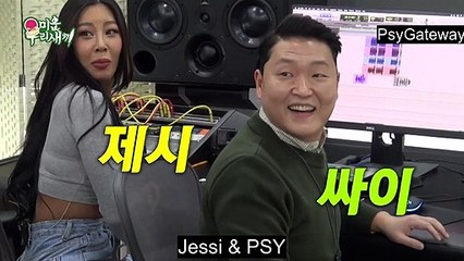 PSY x Jessi My Little Old Boy Teaser February 28, 2021 9.05PM SBS