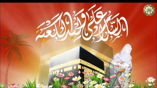 قراءة مولد أمير المؤمنين الإمام علي عليه السلام/ متباركين بمولد وليد الكعبة عليه السلام