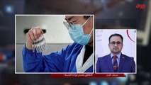 موعد حصول المواطن على لقاح كورونا بشكل مجاني.. الناطق باسم وزارة الصحة يجيب