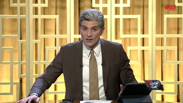 سقوط الصواريخ من جديد في المنطقة الخضراء.. تقرير خاص من حديث بغداد