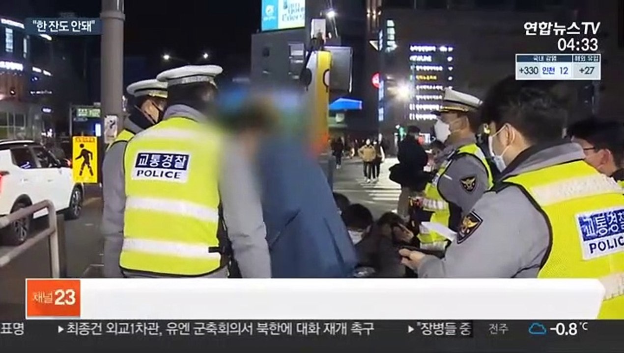 코로나 방역완화 후 음주단속…강남 신사서 3명 적발