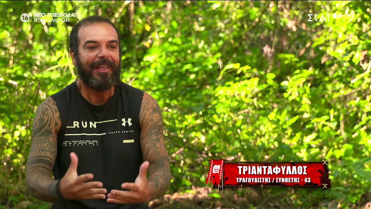 Survivor: Εμπόλεμη... ζώνη η παραλία των Κόκκιν...