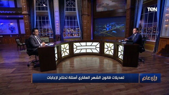 رأي عام | إيه اللي هتستفيده لما تسجل شقتك في الشهر العقاري!.. ولو مسجلتش ايه اللي هيحصل