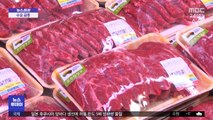 [뉴스터치] 한국서 가격 뛰는 수입 쇠고기·과일