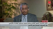 رئيس مصلحة الشهر العقاري يشرح كيف يمكن تسجيل العقود الابتدائية التى بها أقساط ومعلومة خطيرة عن 2.5%