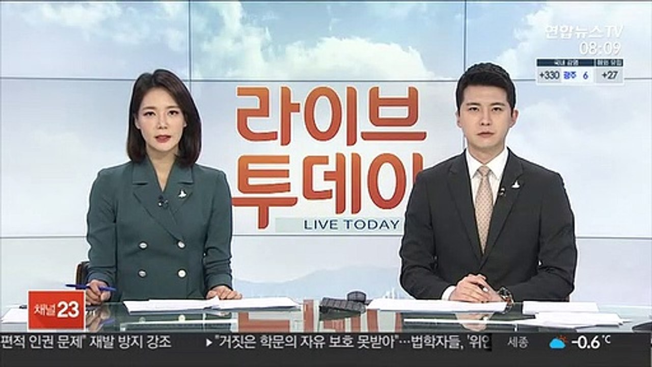 대법 "가상인물 명의로 처방전 발행 의료법 위반"