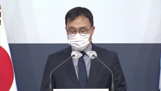 외교부 이란 동결자산 활용, 관련국 협의 필요 / YTN