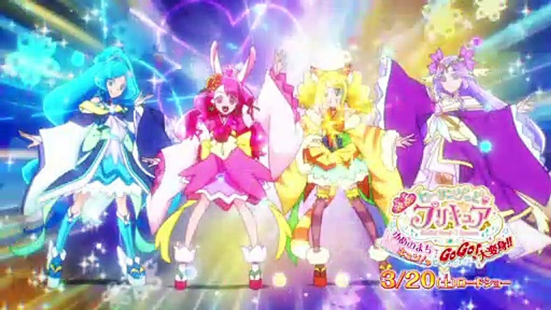 映画 トロピカル ジュ プリキュア プチ とびこめ コラボ ダンスパーティ 動画 Dailymotion