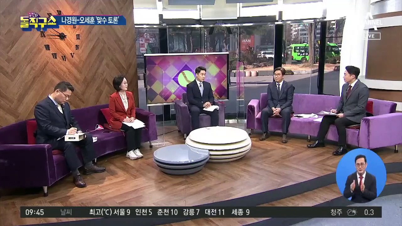 나경원-오세훈 ‘맞수토론’…복지정책 “난타전”
