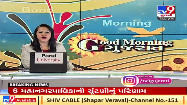 After win in local body polls, Gujarat BJP chief CR Paatil held a roadshow in Surat _ TV9News