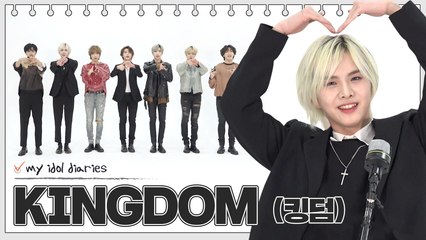 [Pops in Seoul] MY IDOL DIARIES Excalibur♪ "KINGDOM" Edition!