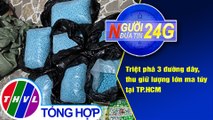 Người đưa tin 24G (18g30 ngày 23/2/2021) - Triệt phá 3 đường dây, thu giữ lượng lớn ma túy