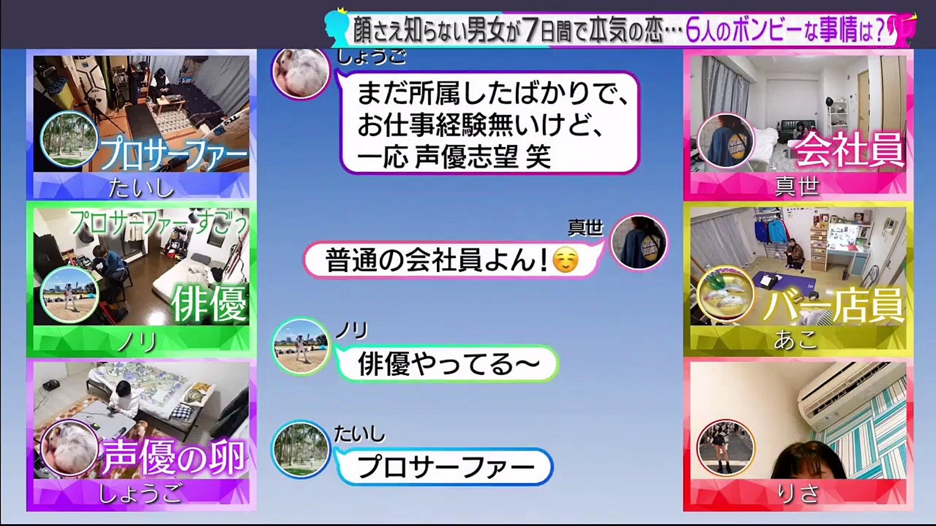 Youtube バラエティ動画 幸せ ボンビーガール 動画 9tsu 21年2月23日 動画 Dailymotion