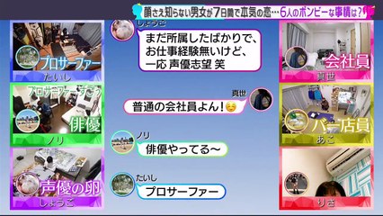 Youtube バラエティ動画 - 幸せ!ボンビーガール  動画 9tsu   2021年2月23日