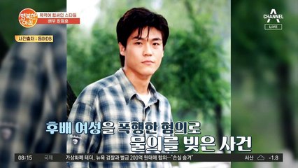 '배우→택배 일용직' 최철호를 나락으로 떨어뜨린 사건!