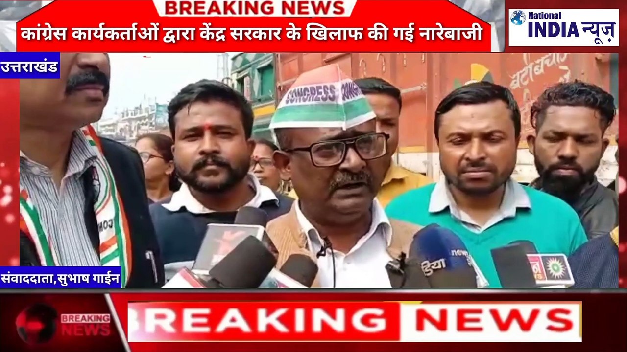 uttrakhand me congresh ka kendar ke khilaf pardrshan