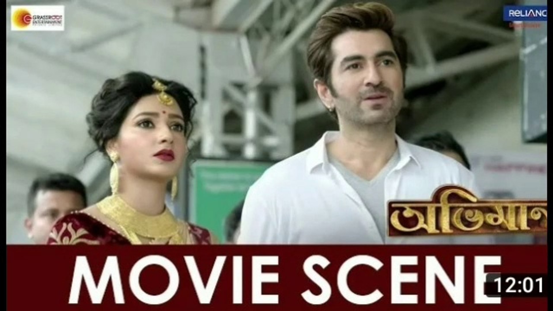 Abhimaan - Movie Scene _ Jeet, Subhashree, Sayantika _ Raj Chakraborty -  video Dailymotion