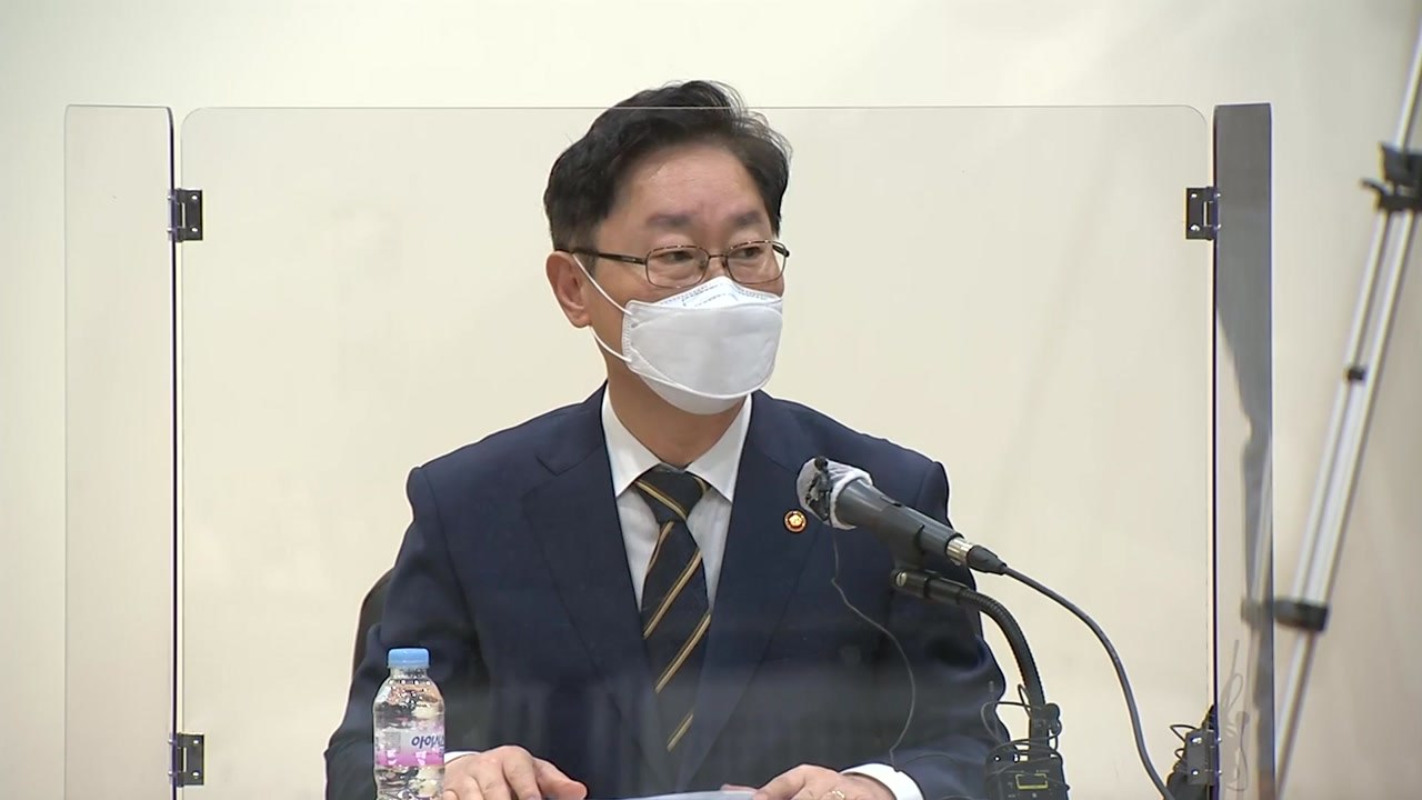 박범계 "검찰 인사 일방적이지 않았다...높은 수준으로 소통" / YTN