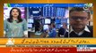 Aaj Pakistan with Sidra Iqbal | 24th Feb 2021 |Oil Prices | Inflation | CSS EXAMS   |  Aaj News | Part 1