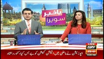 Bakhabar Savera with Shafaat Ali and Madiha Naqvi - 24th - February - 2021