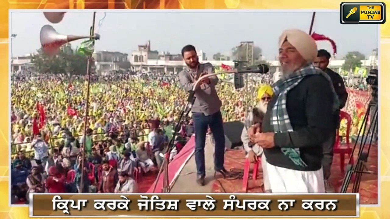 ਜੋਗਿੰਦਰ ਸਿੰਘ ਉਗਰਾਹਾਂ ਦੀ ਸਿੱਧੀ ਲਲਕਾਰ Farmer leader Joginder Singh Ugrahan Challenge to PM Modi