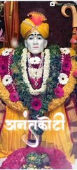 Download Video: श्री गजानन महाराज |Shree Gajanan Maharaj Status Video