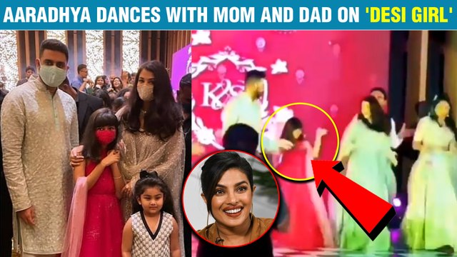 Aaradhya Bachchan Dances To Priyanka's Desi Girl With Aishwarya Rai & Abhishek Bachchan