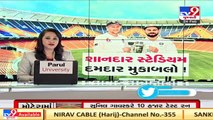 World’s largest cricket stadium Motera to be formally inaugurated by President Kovind today _TV9News