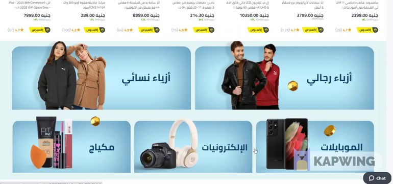 #ماكس_فاشون​#كود_خصم_ماكس​#ريزيم​ كود خصم ماكس فاشون: كيف يمكن تطبيق كوبون خصم في موقع ماكس