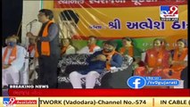 Some Congress MLAs willing to join BJP, says Alpesh Thakor _ TV9News