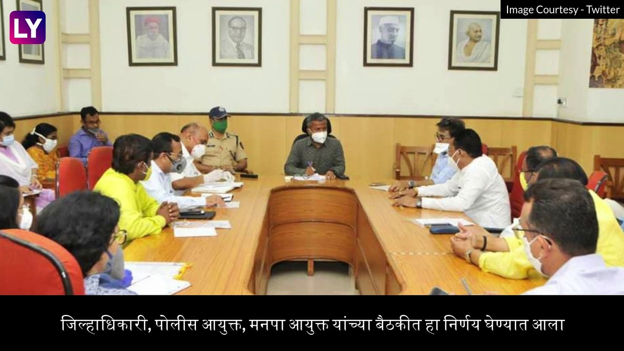 Night Curfew In Aurangabad: औरंगाबाद शहरात संचारबंदी; 14 मार्चपर्यंत रात्री 11 ते सकाळी 6 वाजेपर्यंत असेल नाईट कर्फ्यू