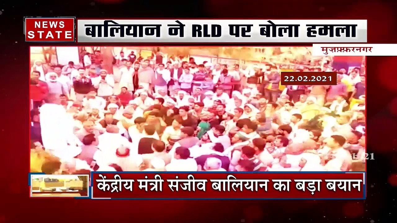 केंद्रीय मंत्री संजीव बालियान ने RLD पर बोला हमला