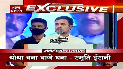 दक्षिण भारत वाले बयान पर बीजेपी ने राहुल गांधी को घेरा