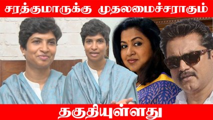 சமத்துவ மக்கள் கட்சியின் தேர்தல் நகர்வுகள் குறித்து மனம் திறக்கிறார் திருமதி. பாகிரதி