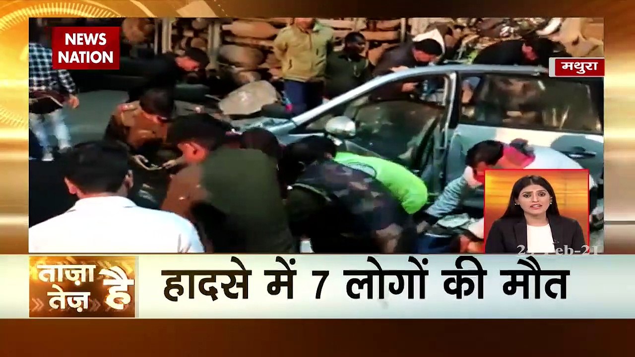 Taza Hai Tez Hai: Watch latest and trending news of February 24