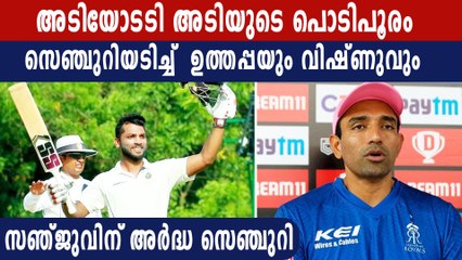 വീണ്ടും വെടിക്കെട്ടായി റോബിന്‍ ഉത്തപ്പ, കേരളം മികച്ച സ്‌കോറിലേക്ക് | Oneindia Malayalam