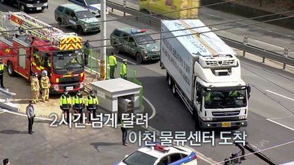 국내 생산 백신 첫 출하..."일상 회복하기 위한 첫 걸음" / YTN