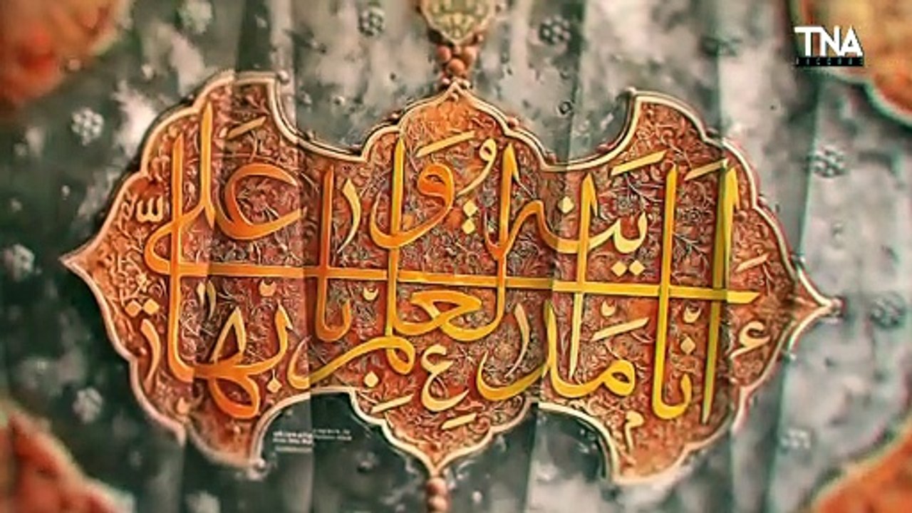 NEW MOLA ALI MANQABAT 2021 -- MIDHAT E MOLOOD E KABA -- SYED ASGHAR MEHDI -- 13 RAJAB 2021
