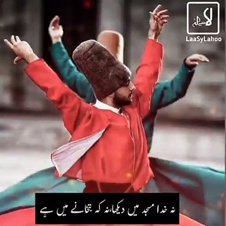 JO MAZA JEENA MAIN NEHAIN