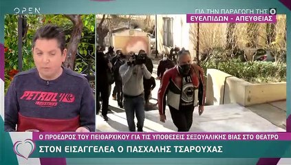 Στον εισαγγελέα ο Πασχάλης Τσαρούχας - Οι πρώτες δηλώσεις