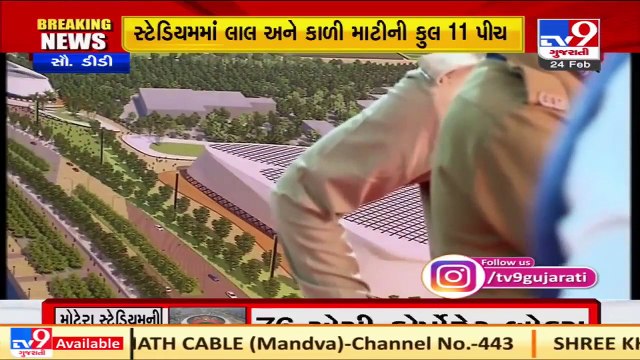 Breaking News_ Motera Stadium re-named as Narendra Modi Stadium, Ahmedabad