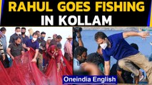 Rahul Gandhi goes fishing in Kollam | Kerala fishing community | Oneindia News