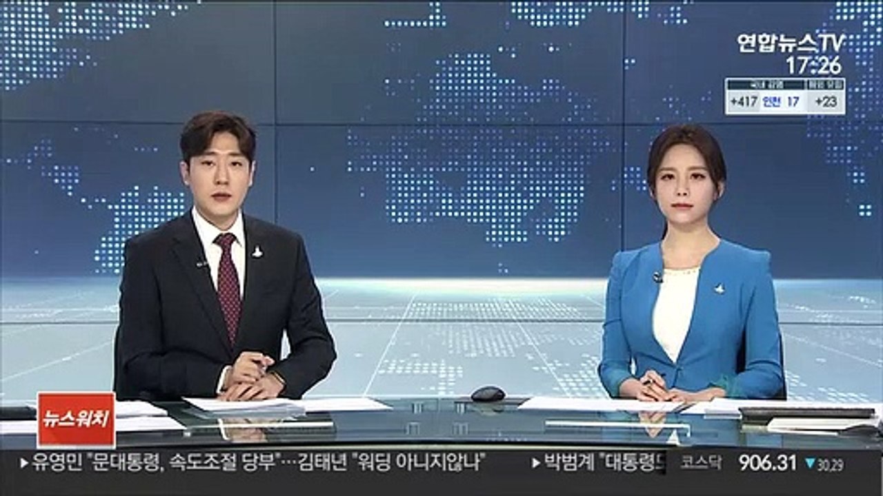 이재용 '경영권 불법 승계' 재판 다음 달 11일 재개