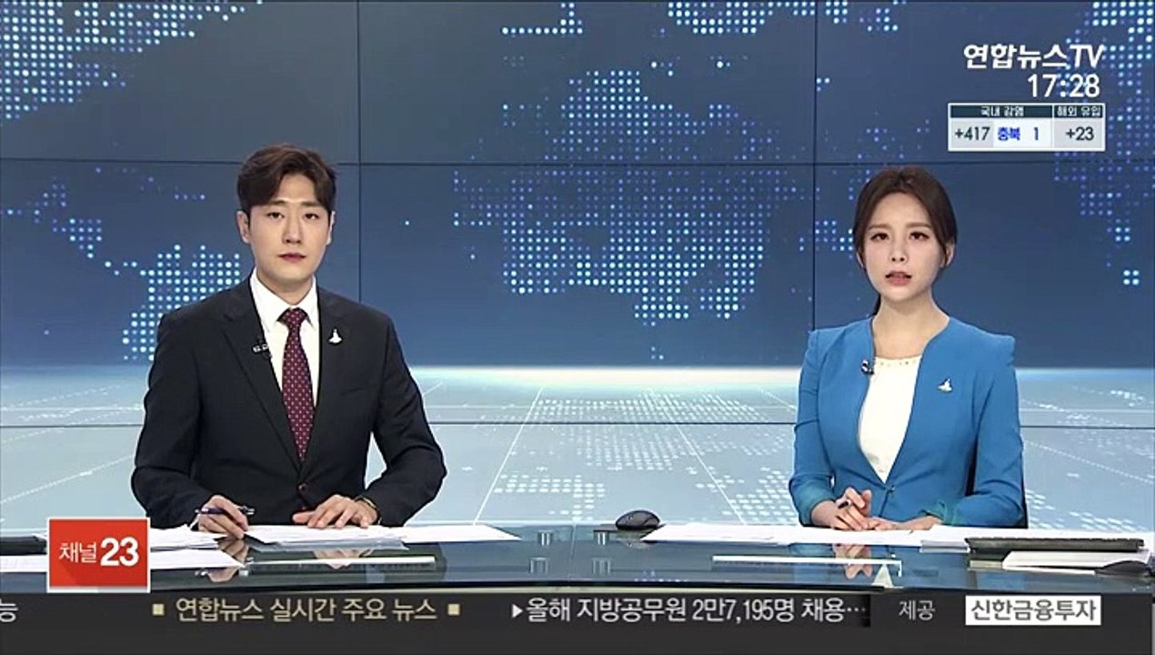 술 취해 경비원에 난동 피운 40대 집행유예