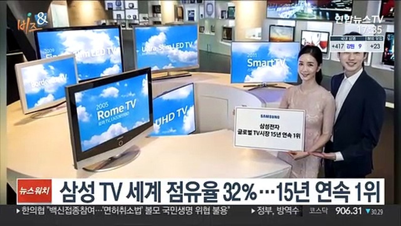 [비즈&] 네이버 웨일 화상회의 출시…웹브라우저에 탑재